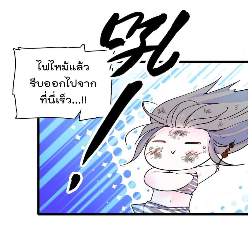 Beast World With Only Handsome Boys 9-9