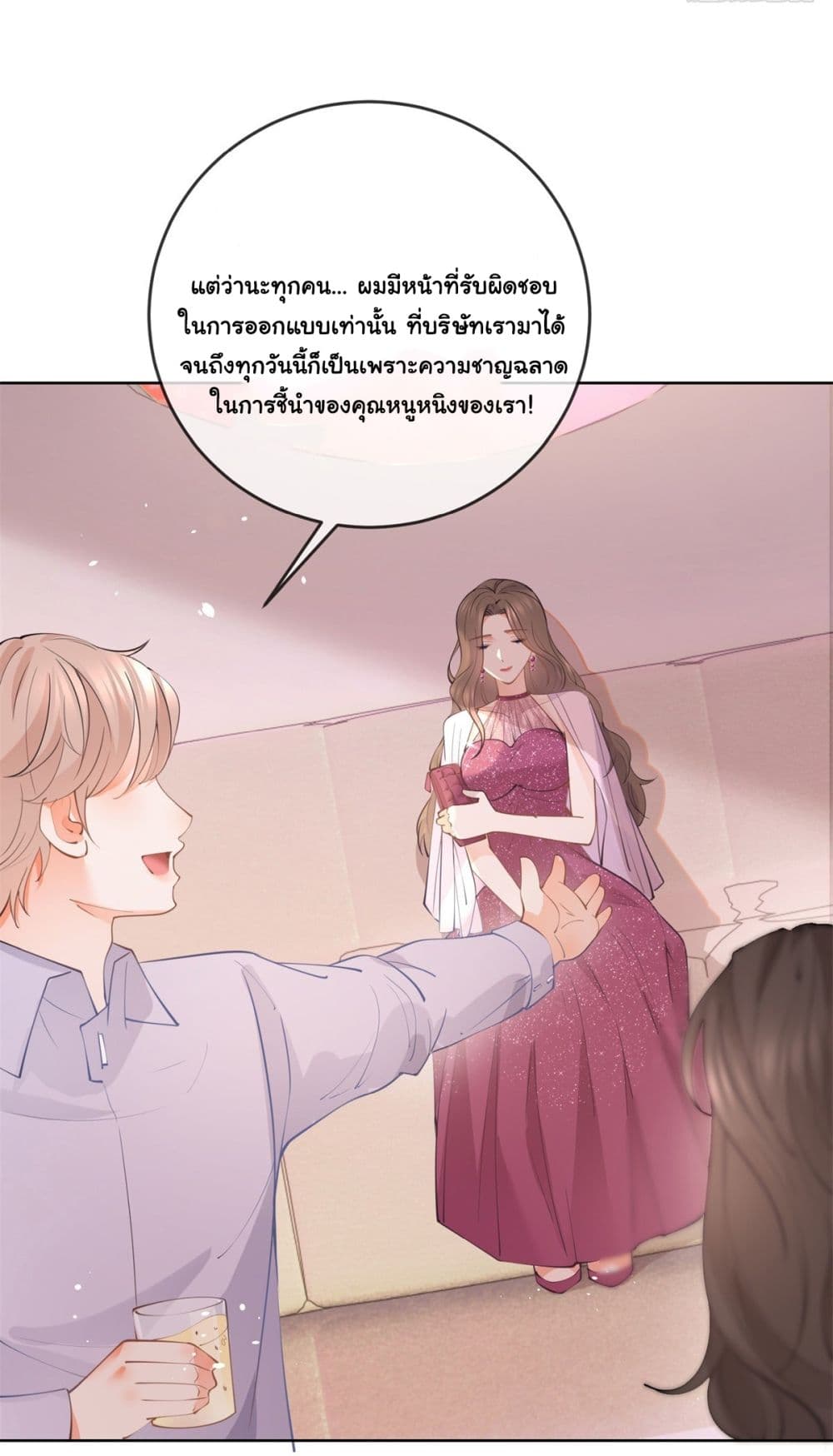 The Lovely Wife And Strange Marriage แผนรักลวงใจ 387-387
