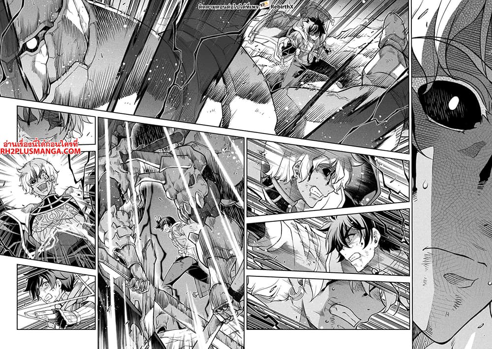 Drawing: Saikyou Mangaka Wa Oekaki Skill De Isekai Musou Suru! 94-94