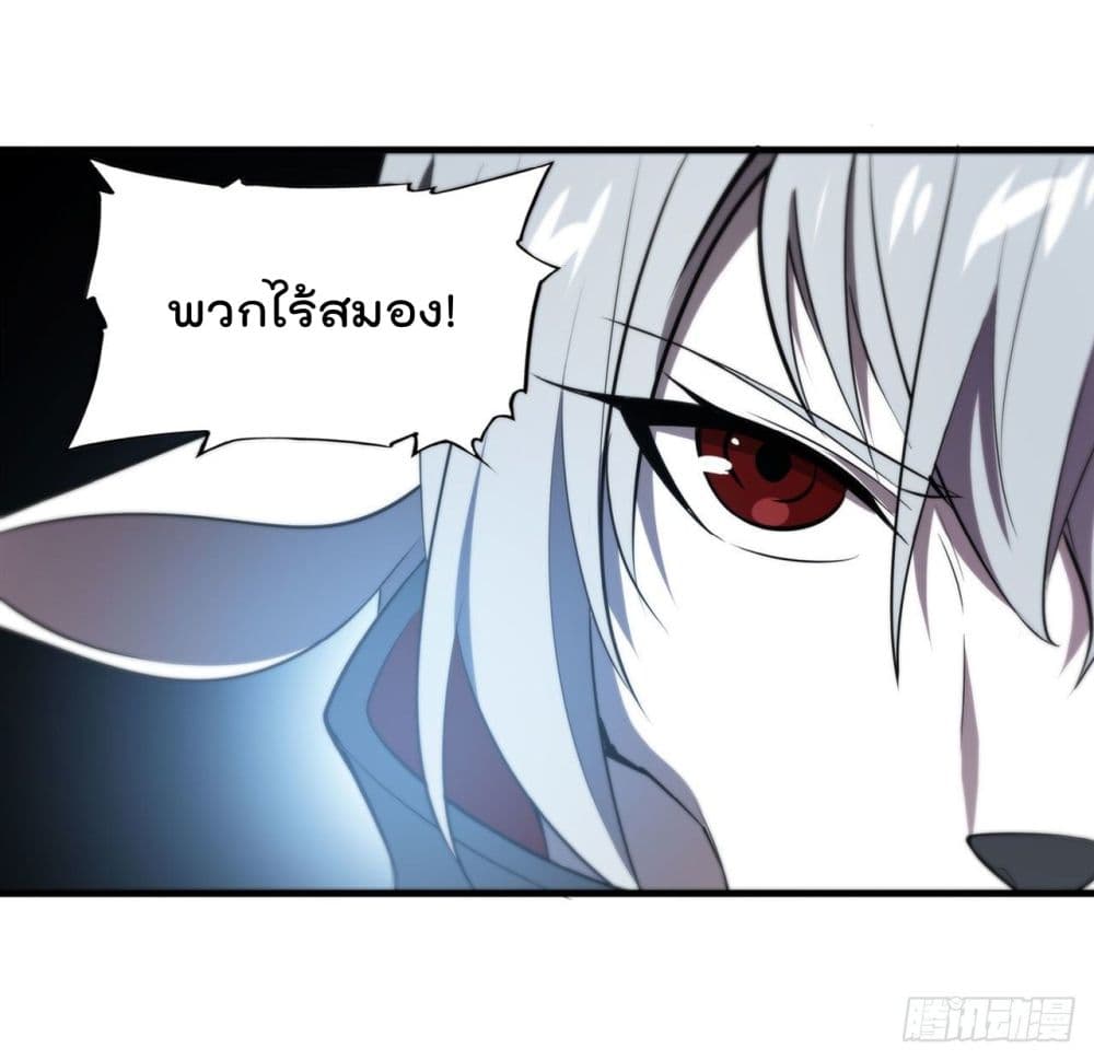 The Strongest Knight Become To Lolicon Vampire ผมคืออัศวินผู้แข็งแกร่งที่ถูกสาปให้กลายเป็นแวมไพร์โลลิ 231-231