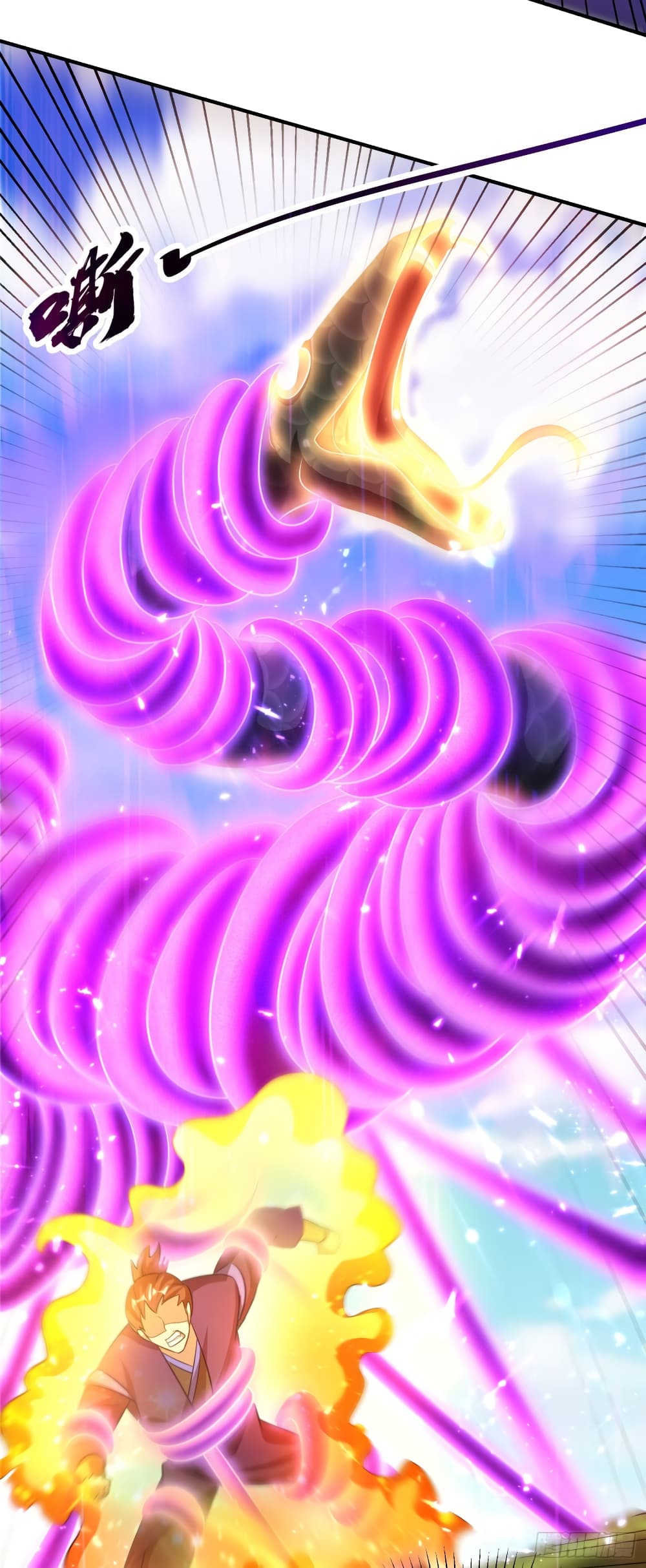 Rise of The Demon King รุ่งอรุณแห่งราชาปีศาจ 200-200