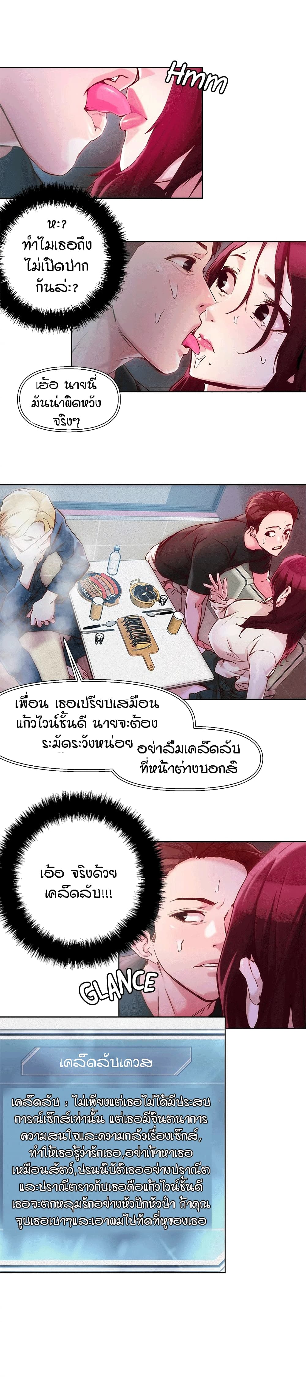 King of the Night 21-21