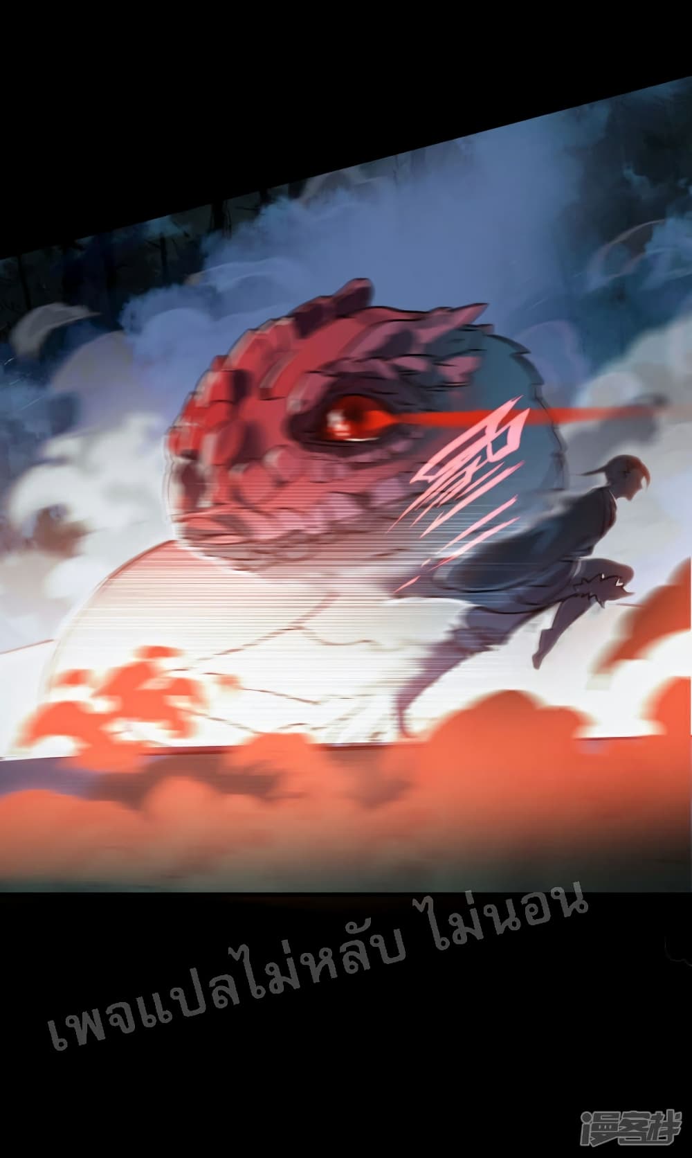 Rebirth of the Dragon Emperor 19-19