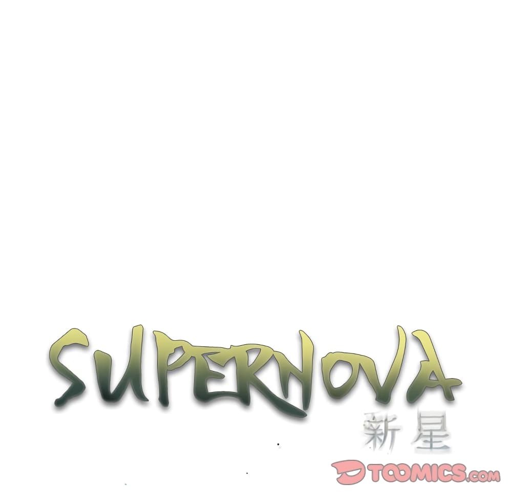 SuperNova 128-128
