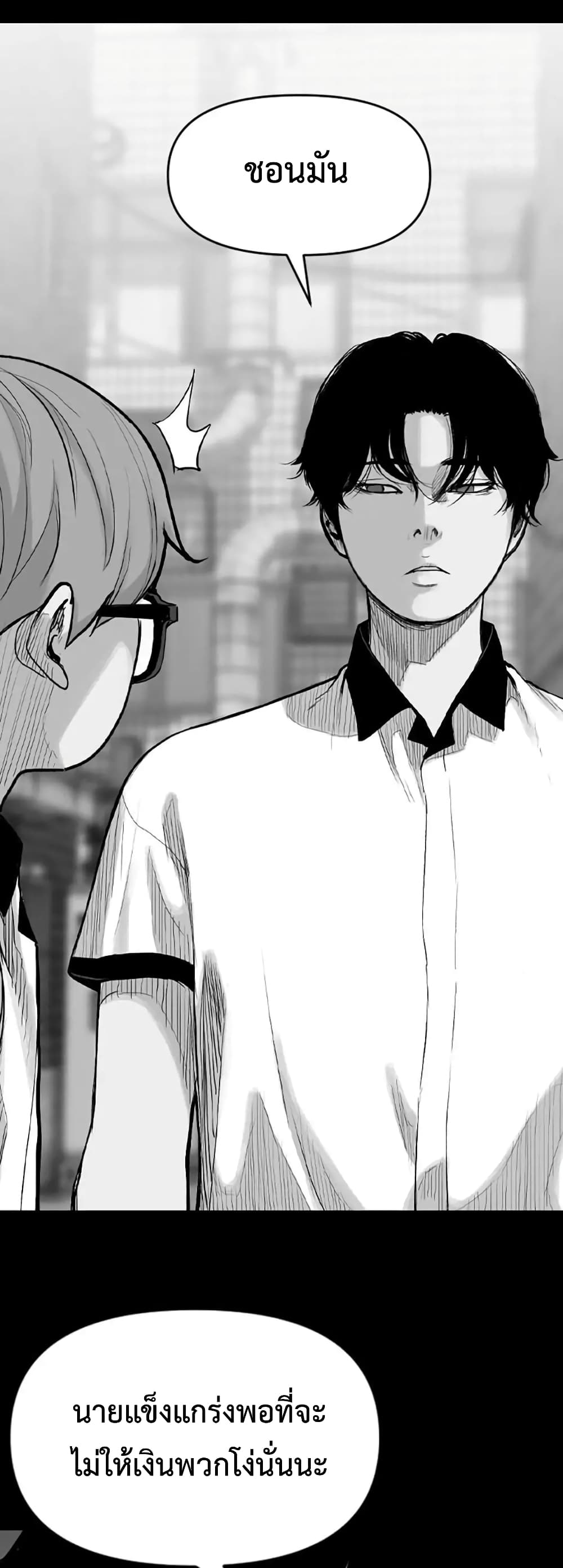 Switch 14-14