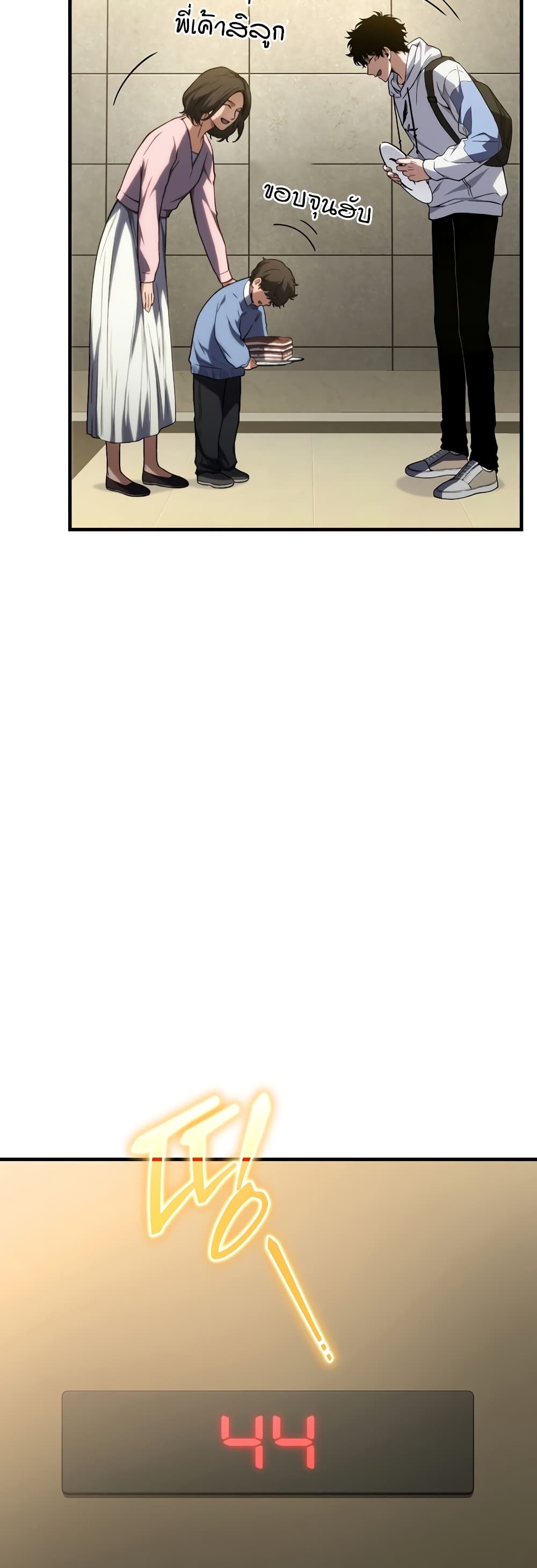 The 100th Regression of the Max-Level Player 9-9