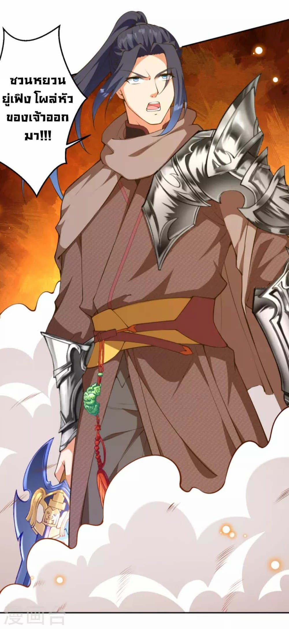 Against the Gods อสูรพลิกฟ้า 428-428