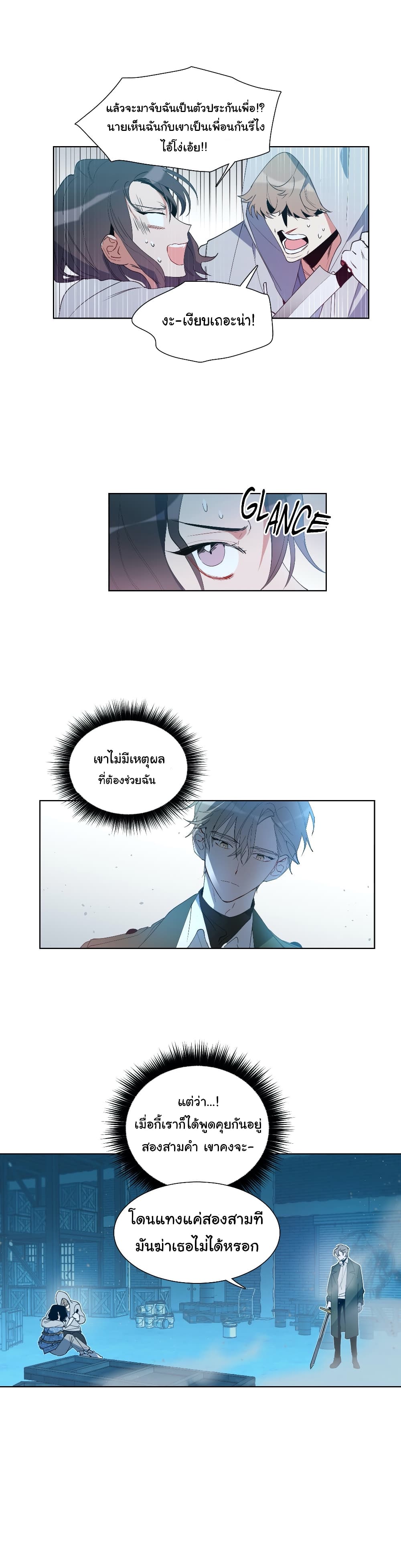 How to Use an Angel 2-2