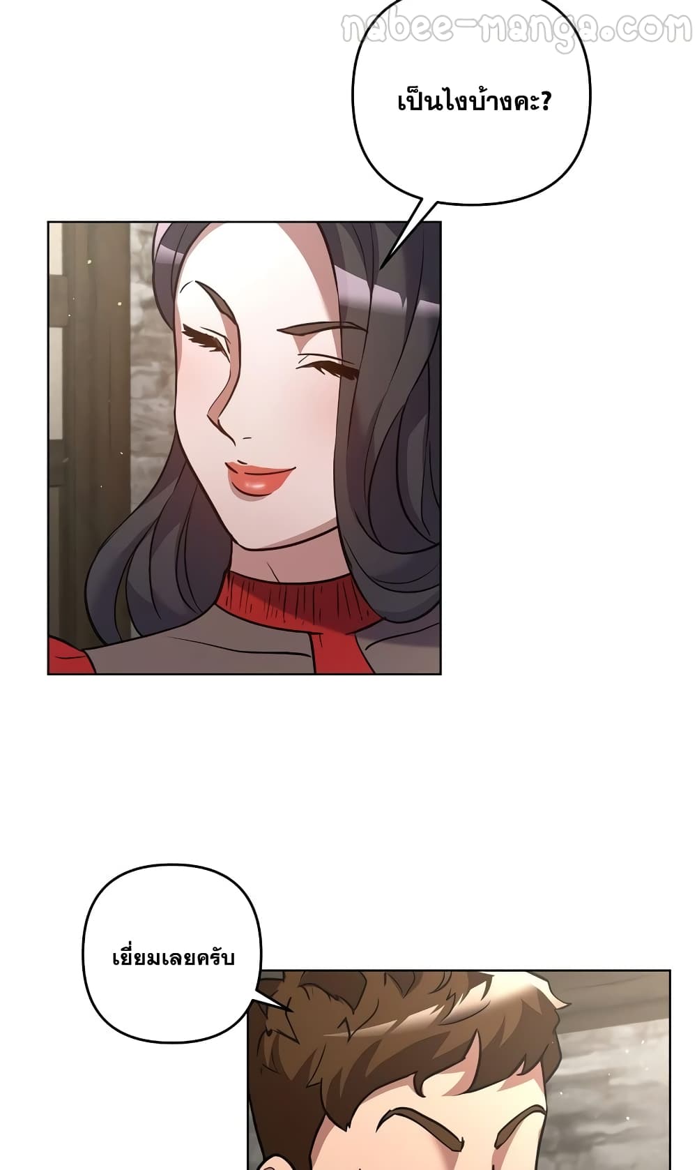 Surviving in an Action Manhwa 3-3