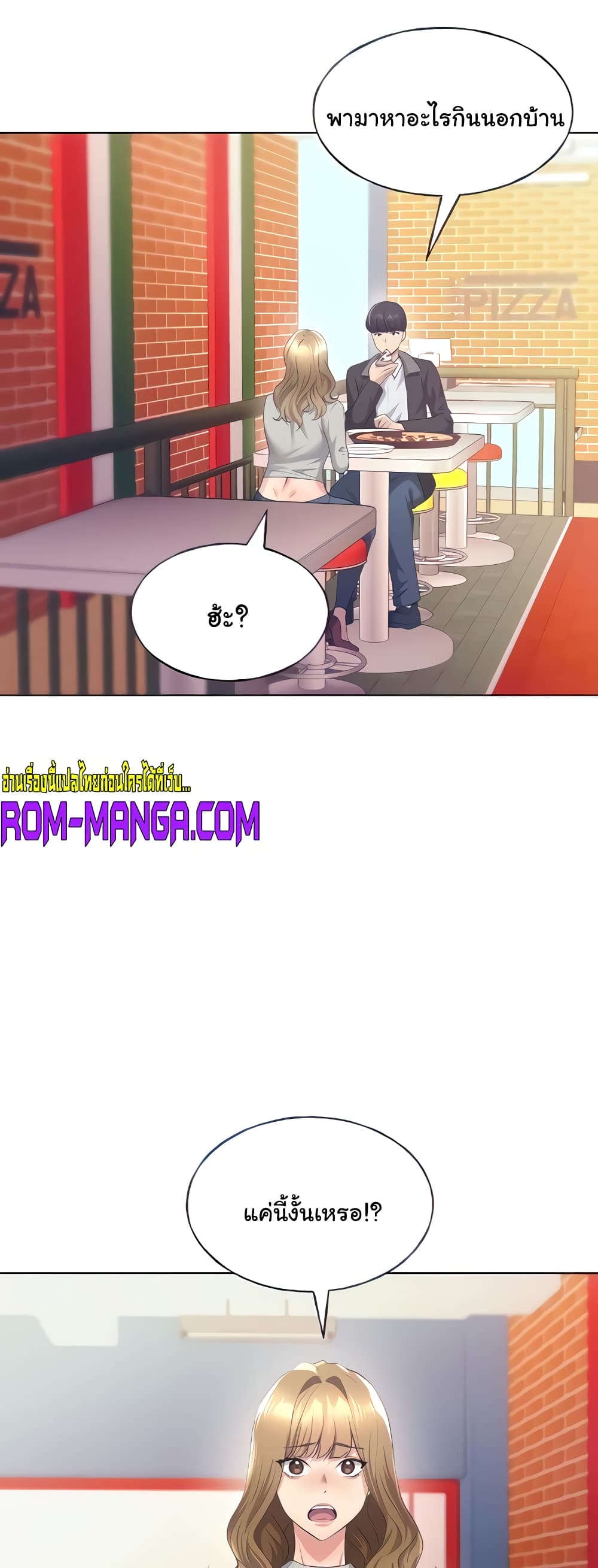 My Illustrator 4-4