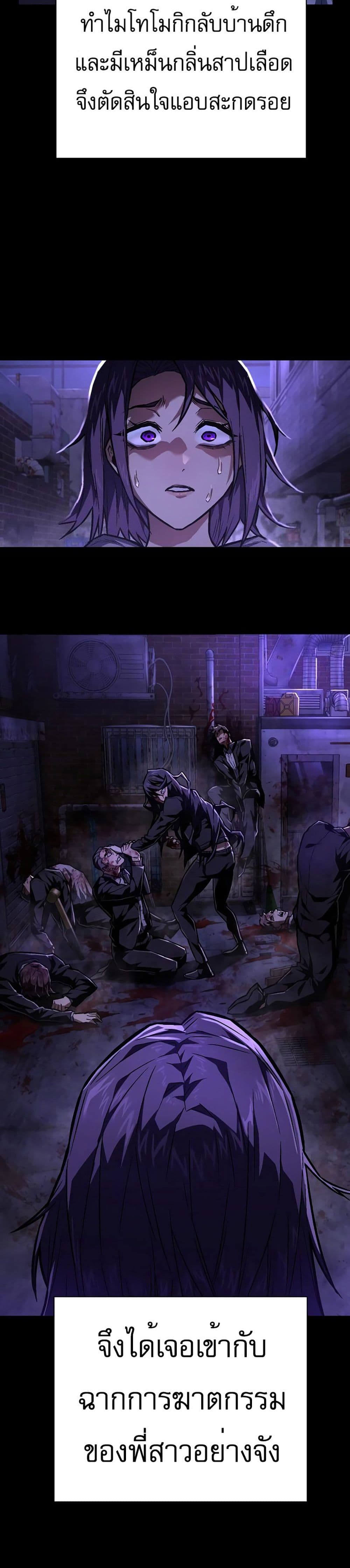 Executioner 6-6