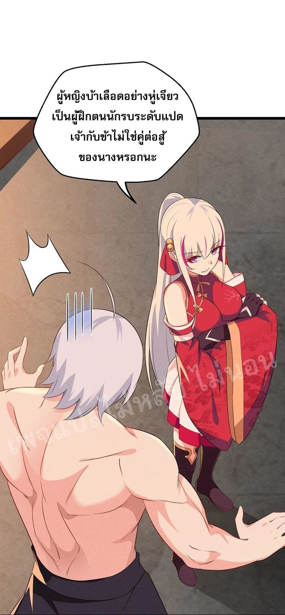 Super Chef is Master of The Harem 15-15