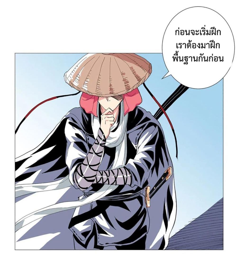 Supreme Almighty Master of The City 25-25