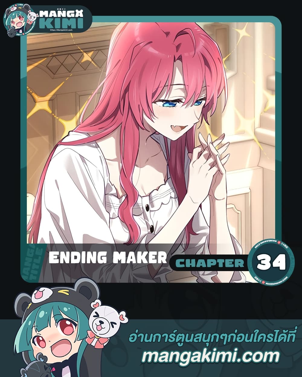 Ending Maker 34-34
