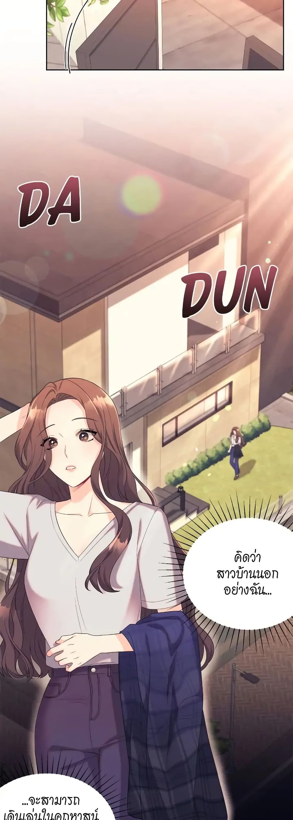 Fake Wife 1-1