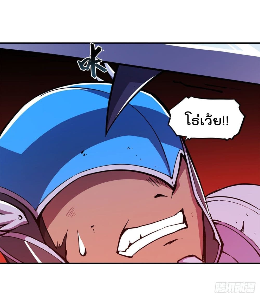 The Strongest Knight Become To Lolicon Vampire ผมคืออัศวินผู้แข็งแกร่งที่ถูกสาปให้กลายเป็นแวมไพร์โลลิ 94-94