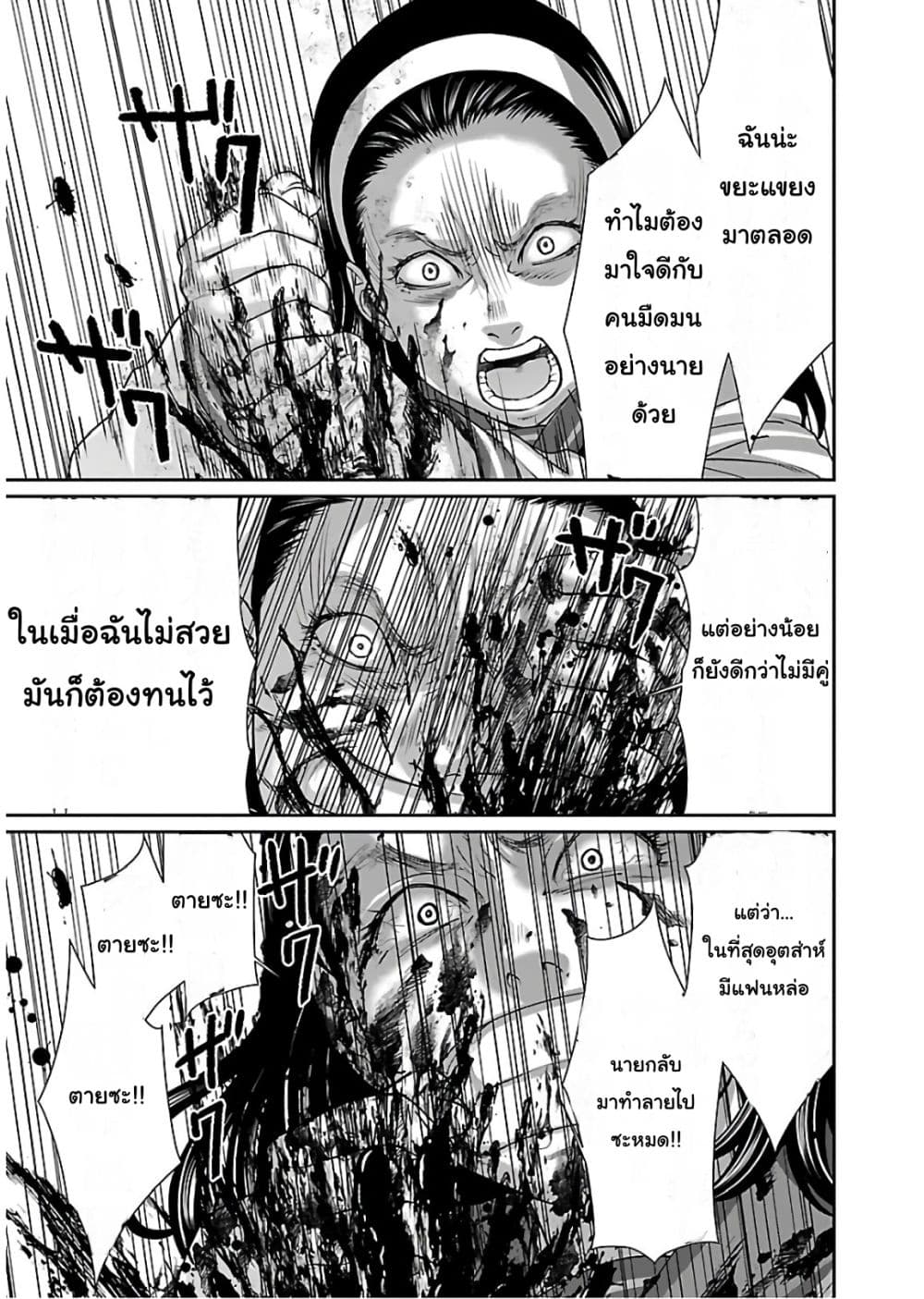 Dead Tube 46-46