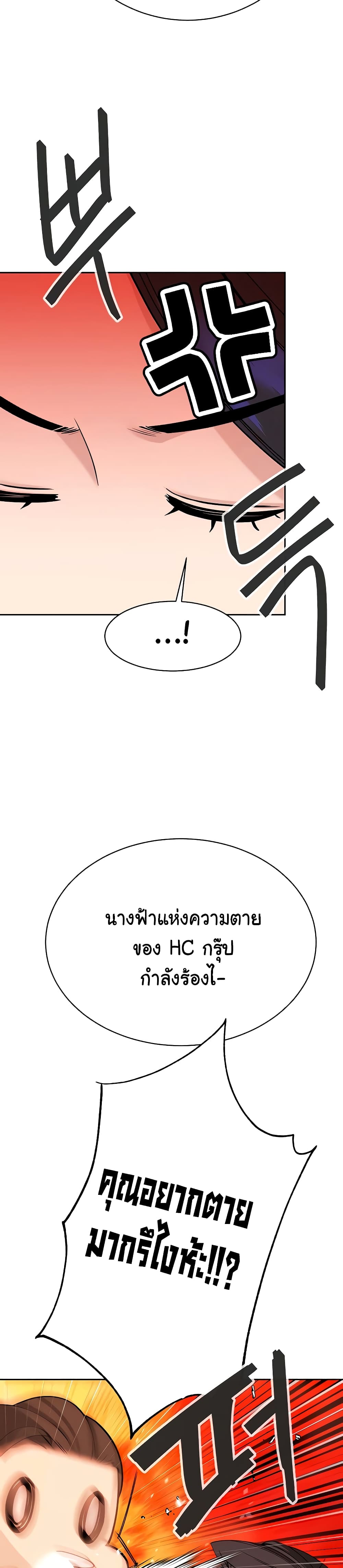 Secret Ejaculation Of The Rich 26-26
