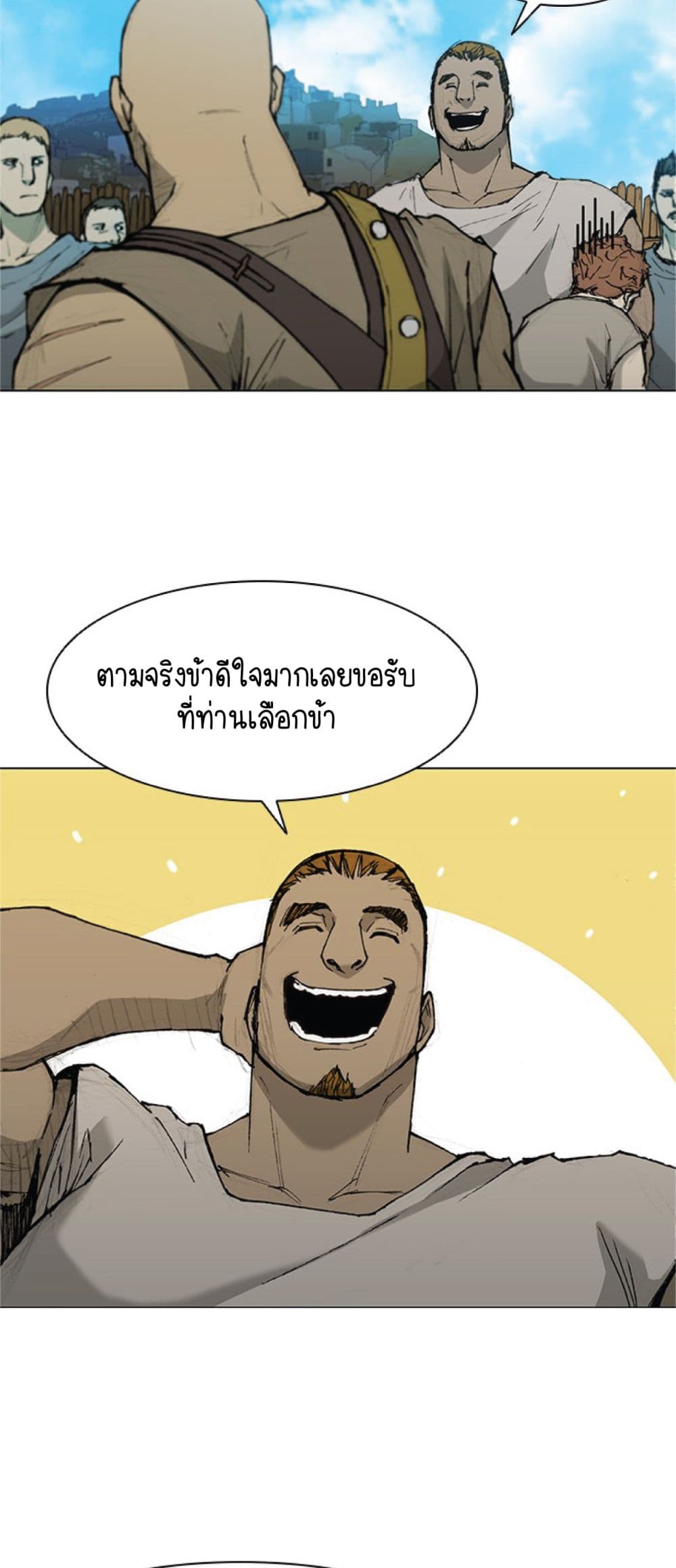 The Long Way of the Warrior 35-35