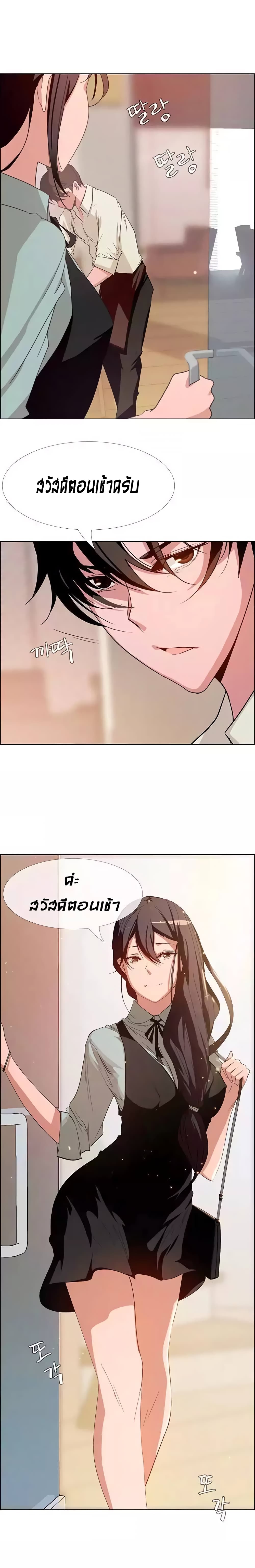 Rain Curtain 4-4
