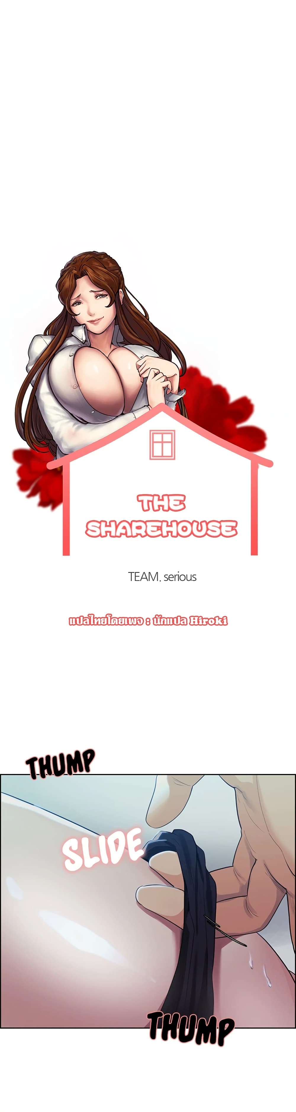 The Sharehouse 37-37