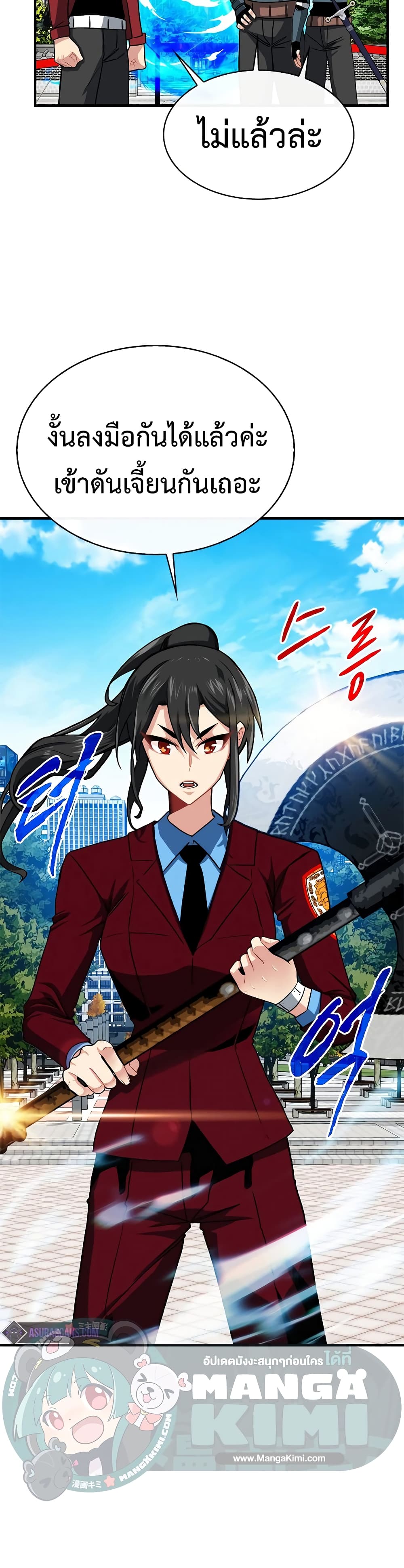SSS-Class Gacha Hunter 50-50
