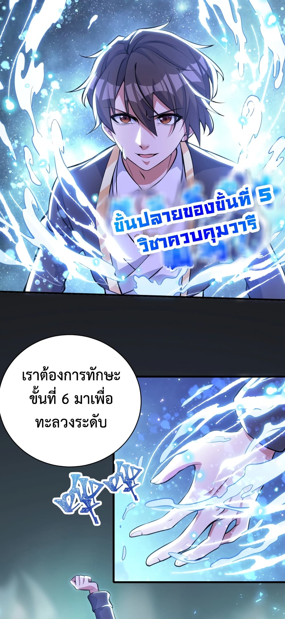 Martial Arts Peak 2-2