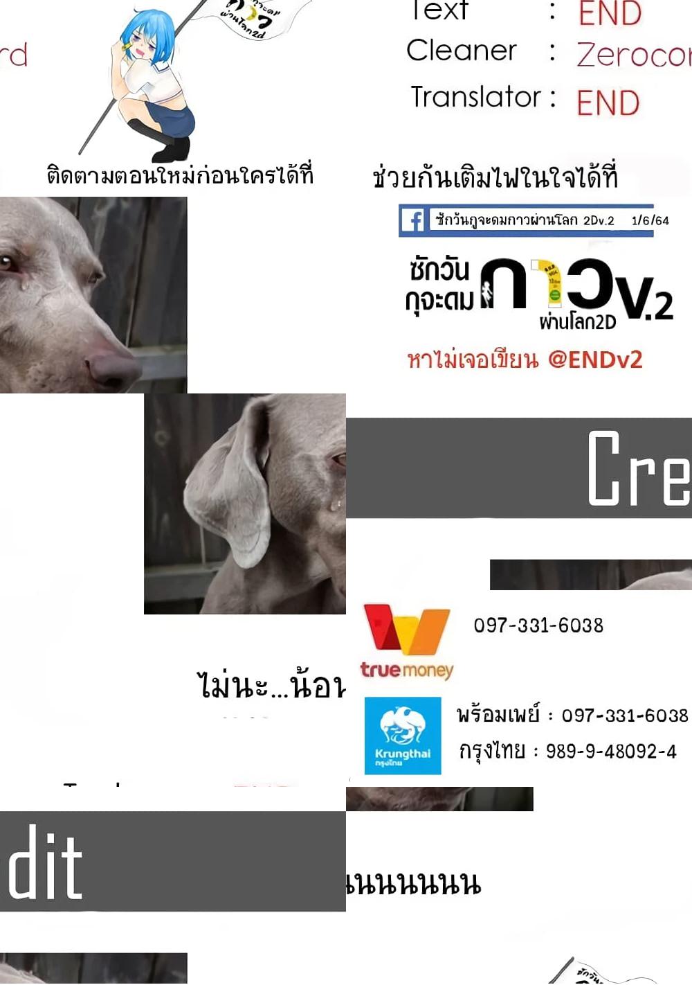 Akebi-chan no Sailor Fuku - มีเรื่องกลุ้มใจมากๆอยู่ - 1