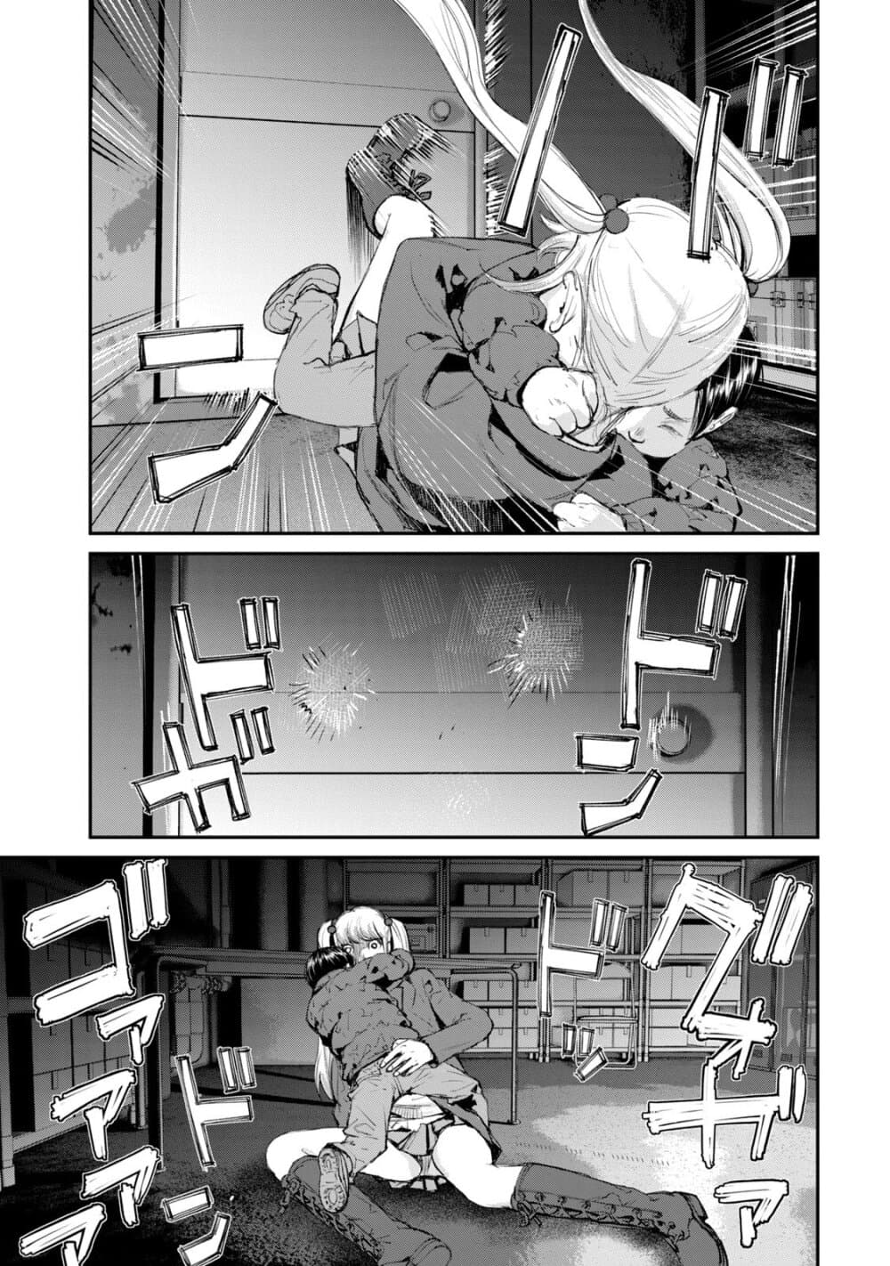 Gajuu: The Beast 11-11