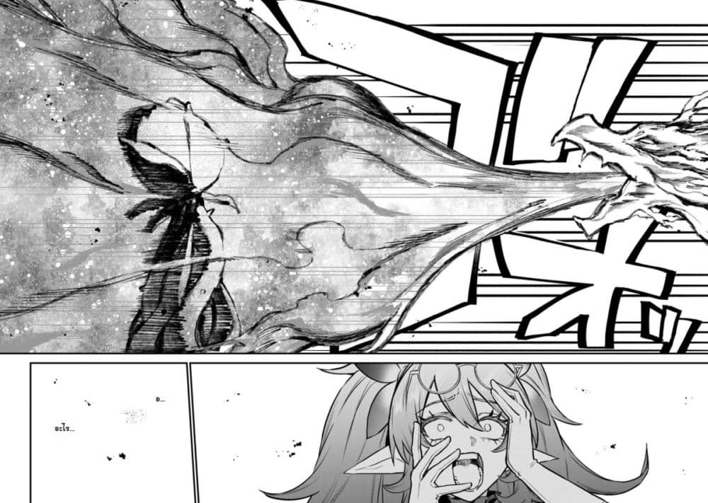 Sekai Saikyou no Majo, Hajimemashita - Watashidake "Kouryaku Saito" wo Mireru Sekai de Jiyuu ni Ikimasu 11-11