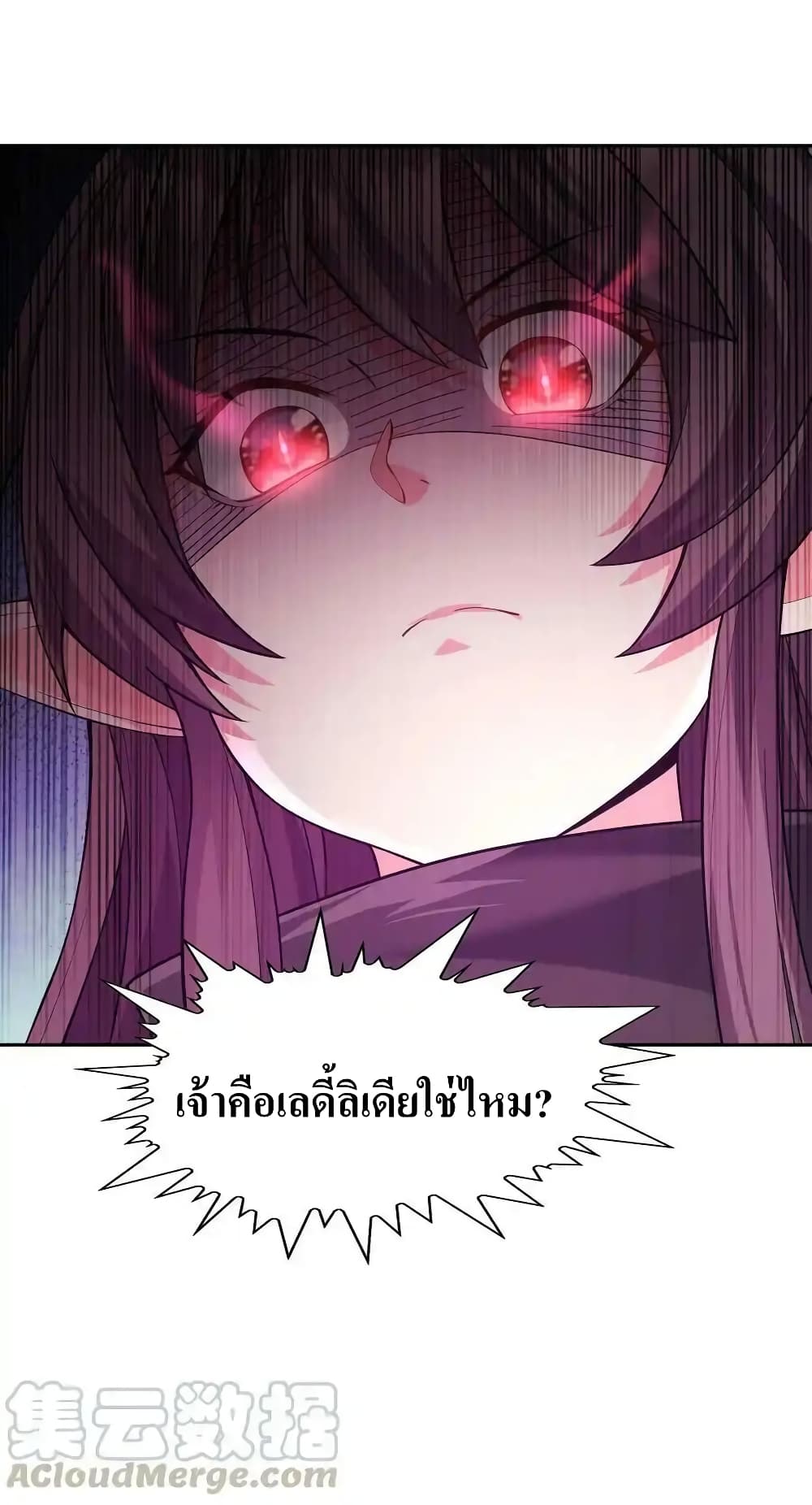 My Harem Is Entirely Female Demon Villains 5-5
