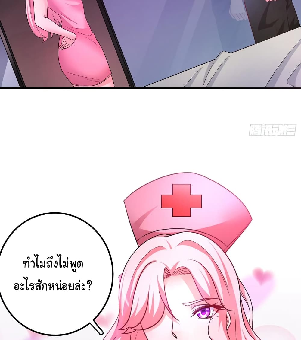Peerless Doctor in the City 51-51