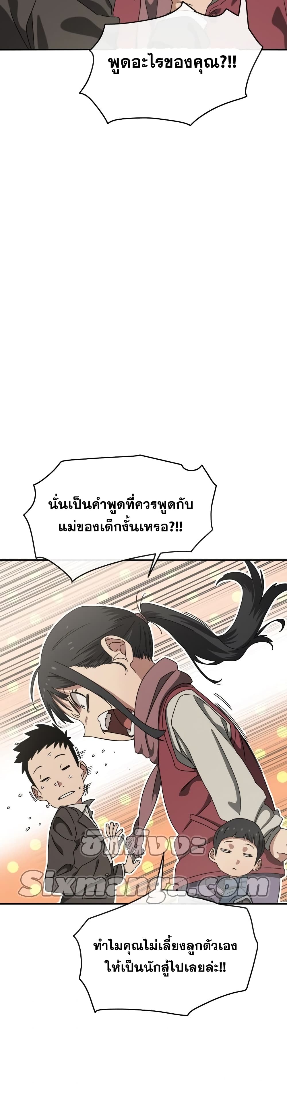 Existence 3-3