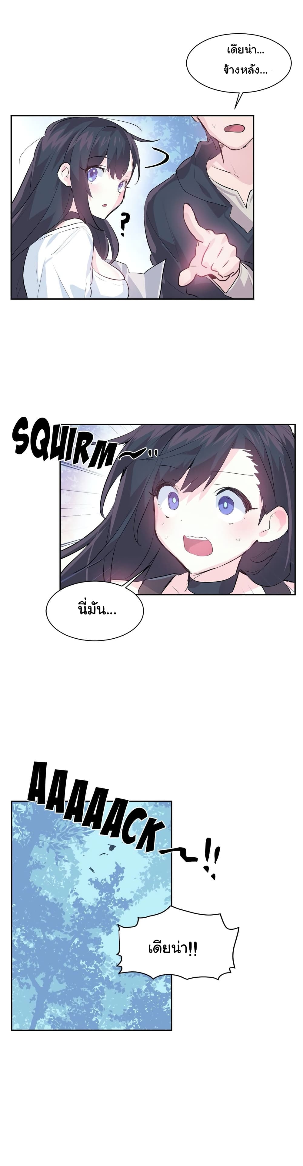 Log in to Lust-a-Land 4-4