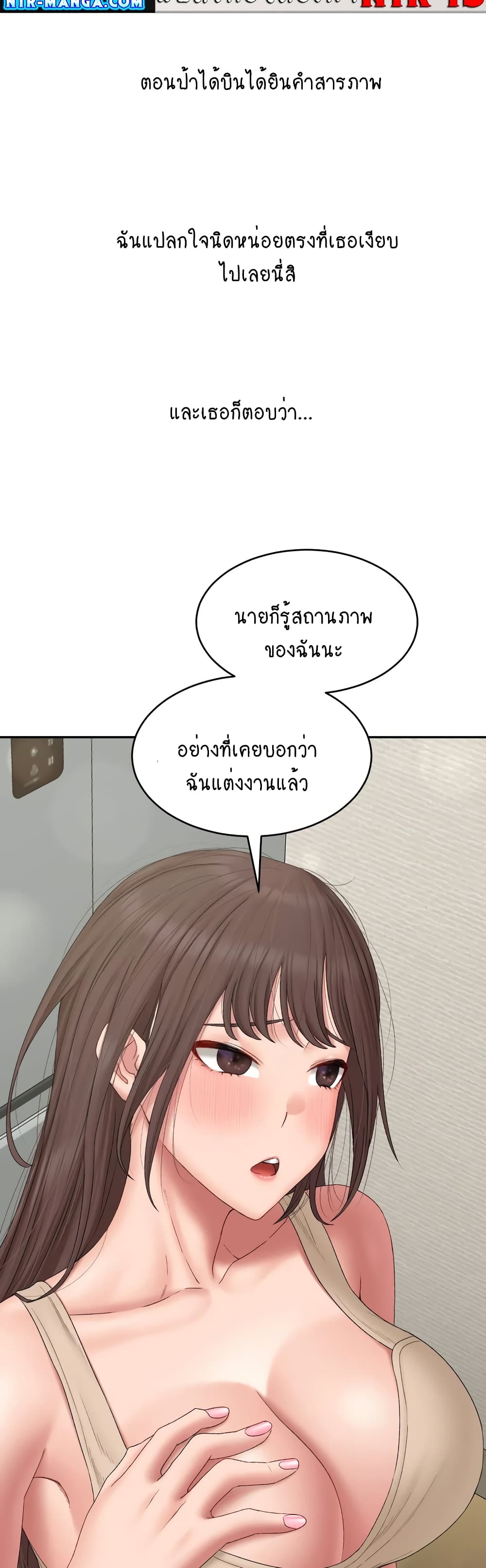 Deviant Diary 45-45