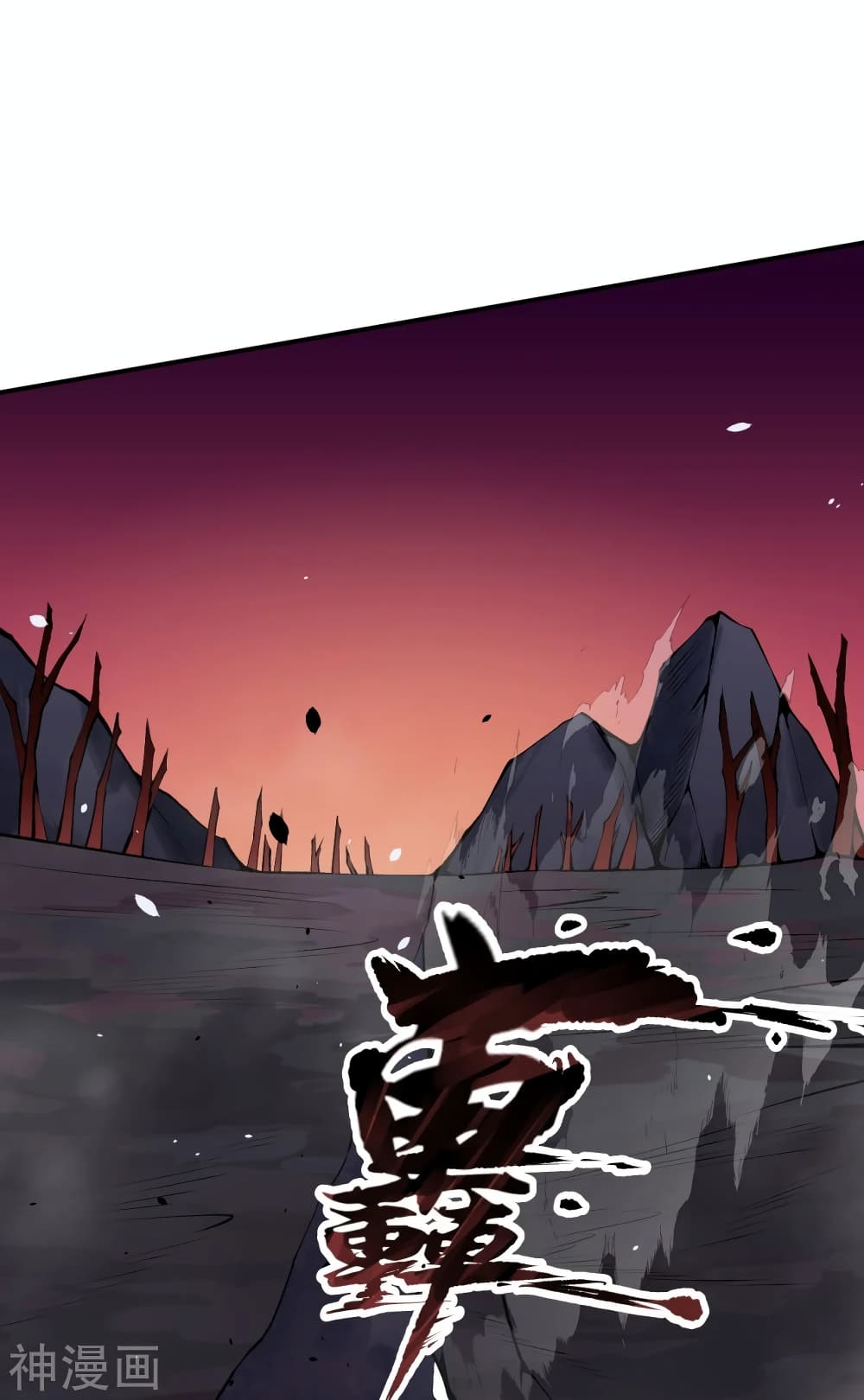 Against the Gods อสูรพลิกฟ้า 473-473