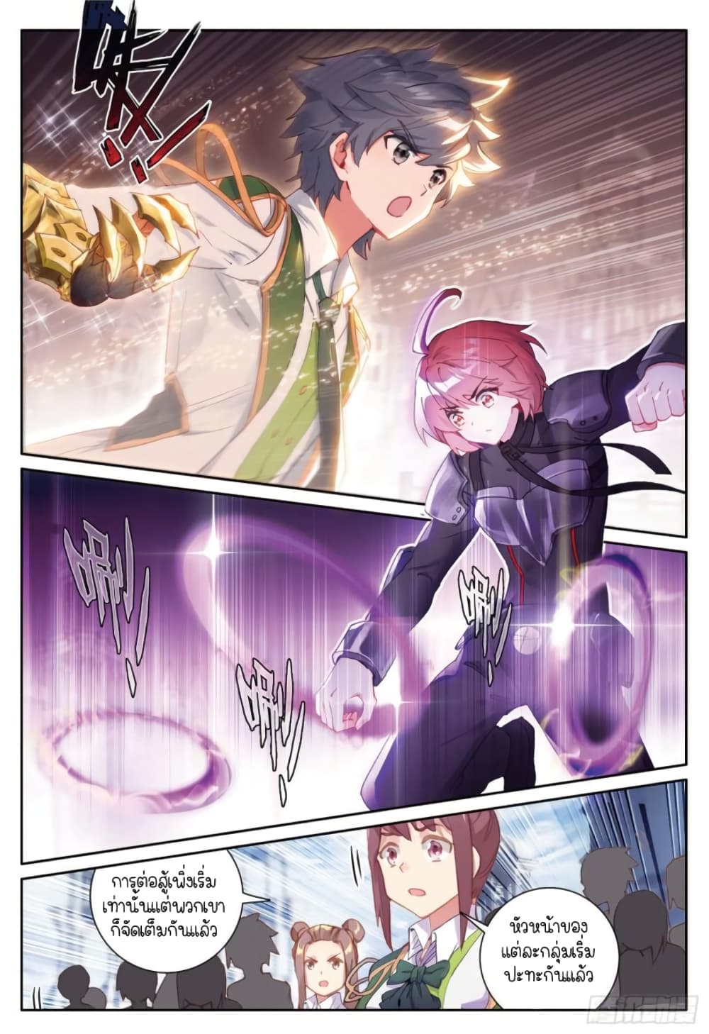Douluo Dalu 3: The Legend of the Dragon King 237-การต่อสู้หกต่อหกแบบทีม