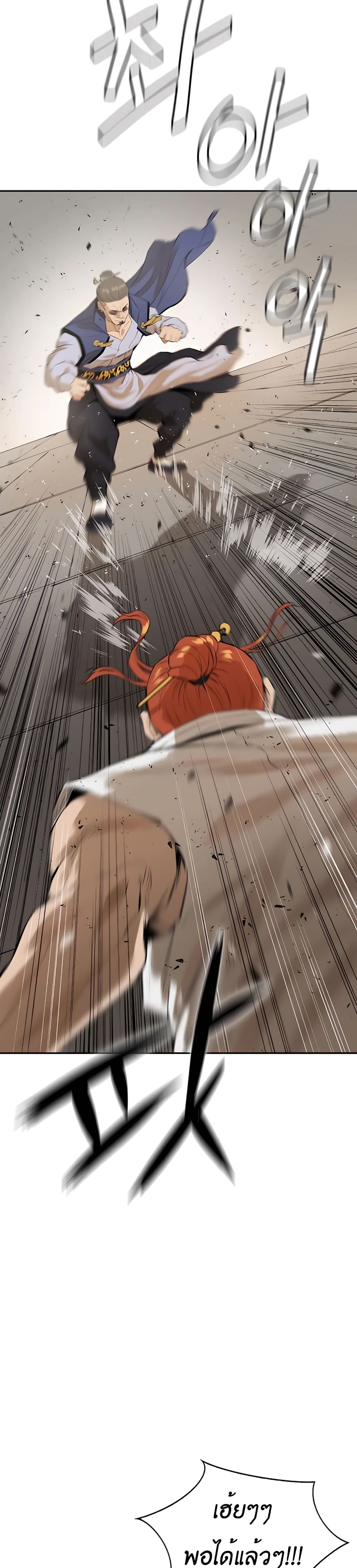 The Villainous Warrior 6-6
