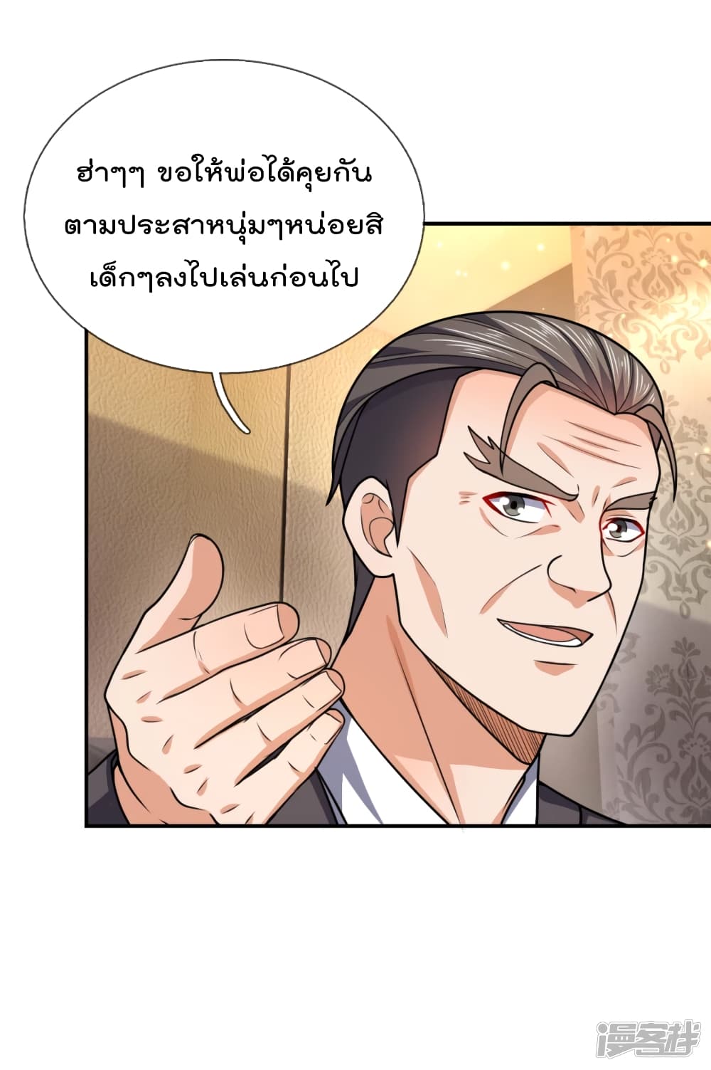The Legend God of War in The City ตำนานเทพเซียนสงครามไร้พ่ายแห่งนคร 112-112