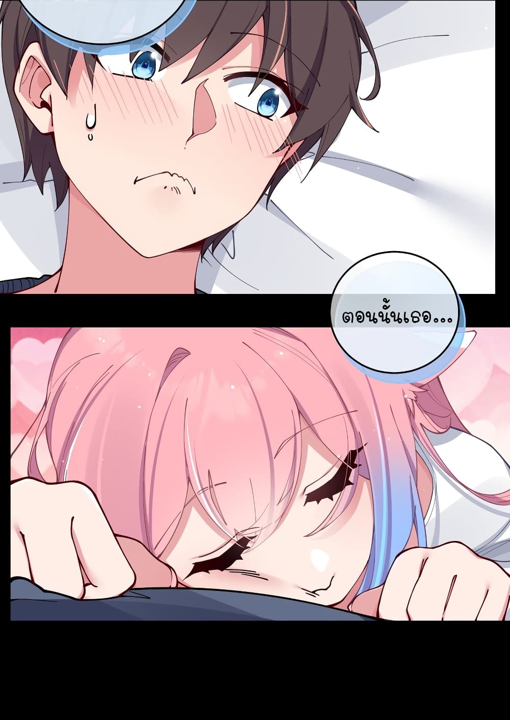 Fake Girlfriend? My Fault? แฟนปลอมแล้วไงความผิดฉันเหรอยะ!!! 69-69