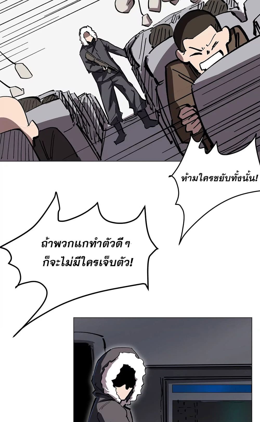Mr. Zombie 48-48