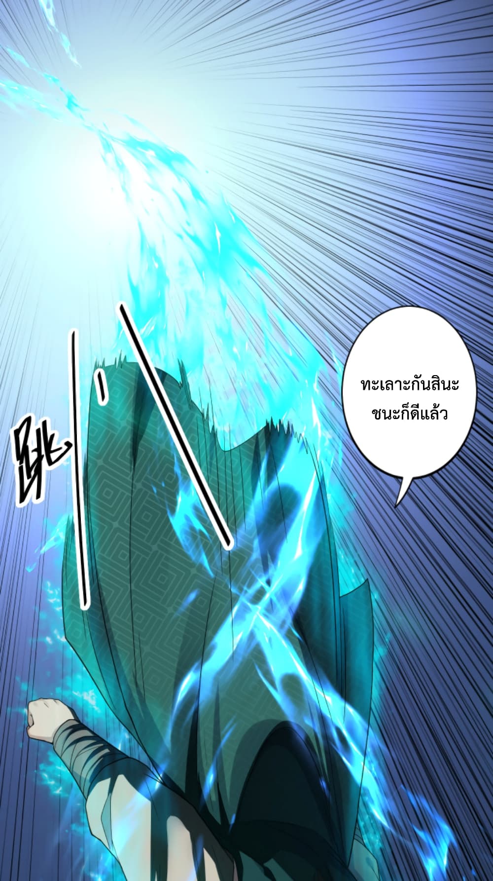 Become Immortal with Gacha 11-11