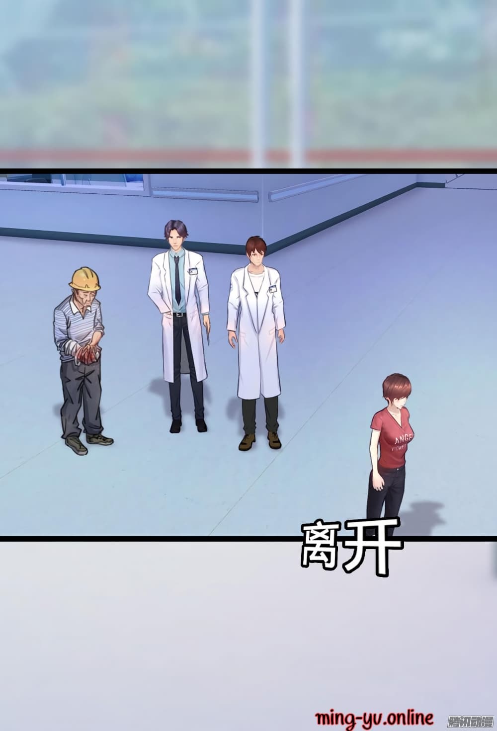 Emergency Doctor 5-5