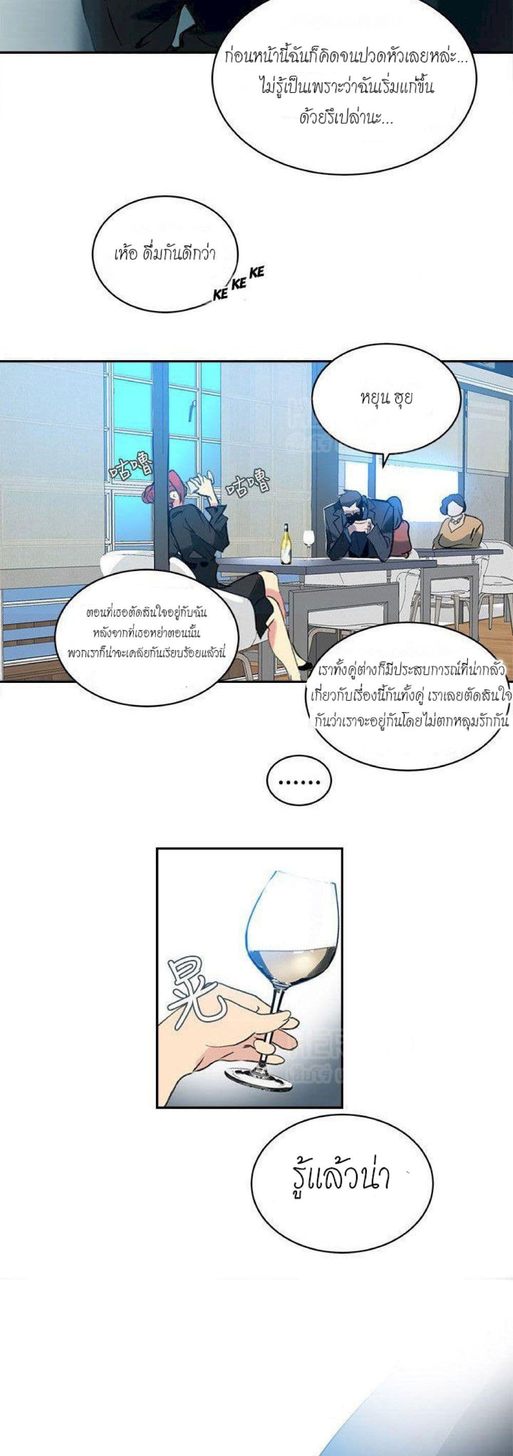 PC Goddess Room 40-40