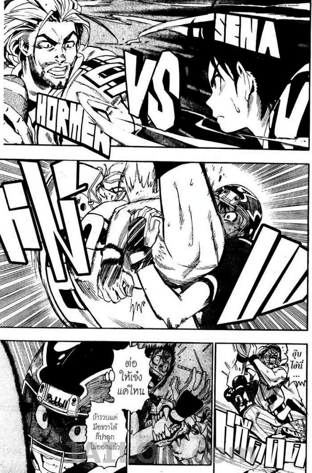 Eyeshield 21 63-63