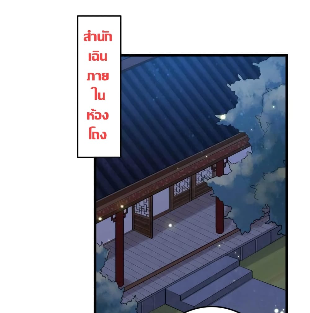 The Story of The Scumbag Abuse by The Agent Queen 12-12
