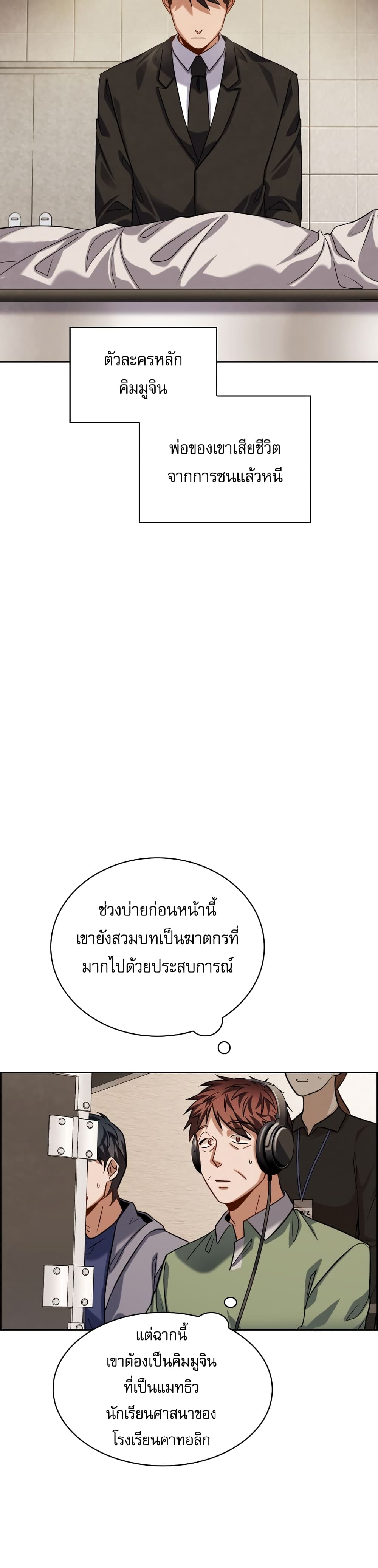 Be the Actor 50-50