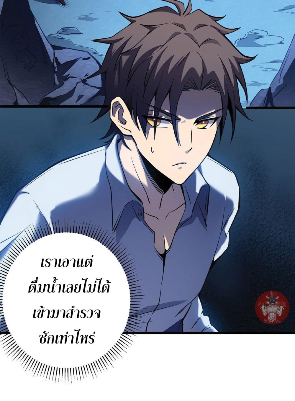 My Path to Killing Gods in Another World 3-3