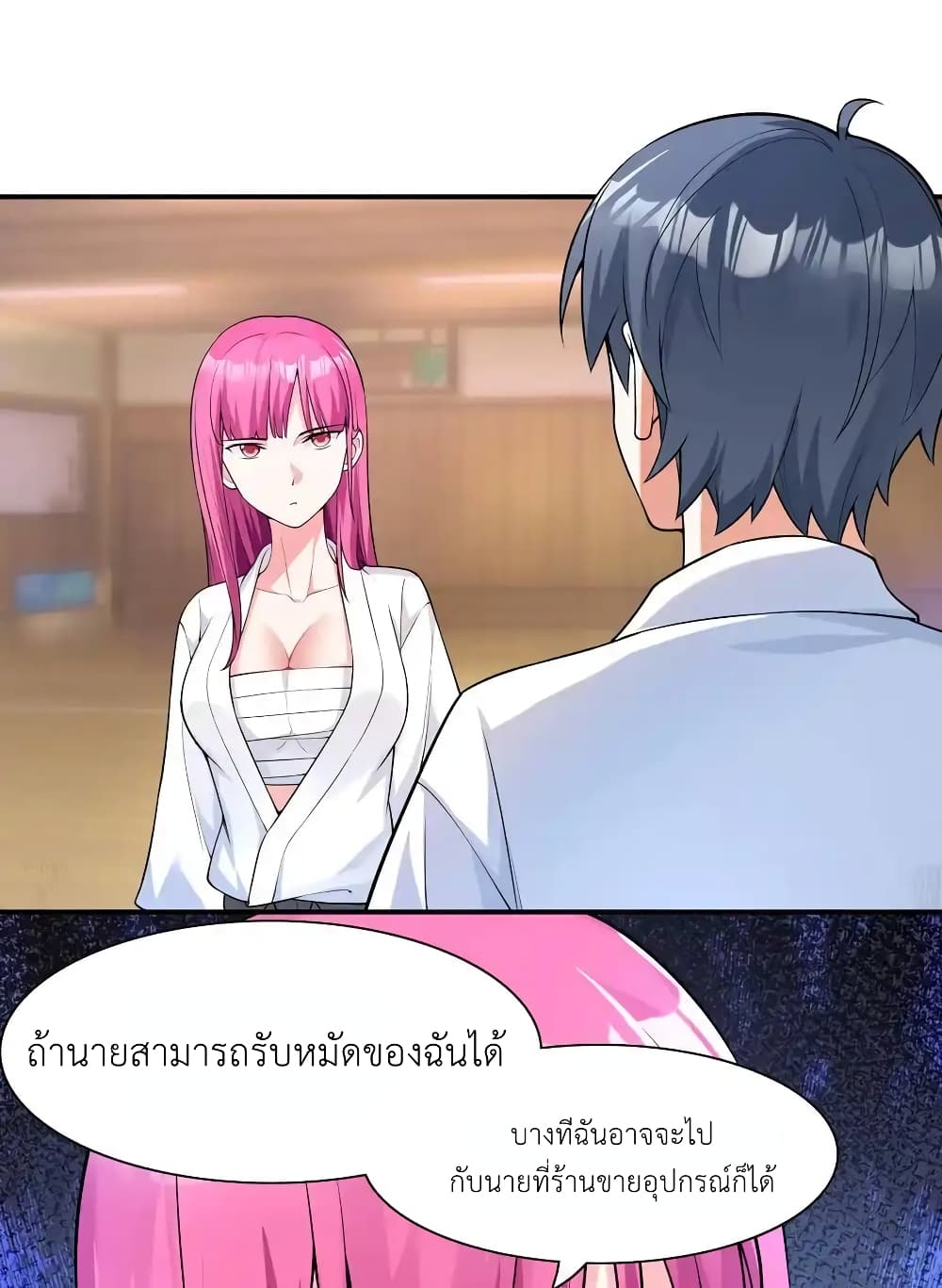 First Kiss Plunder Plan 3-3