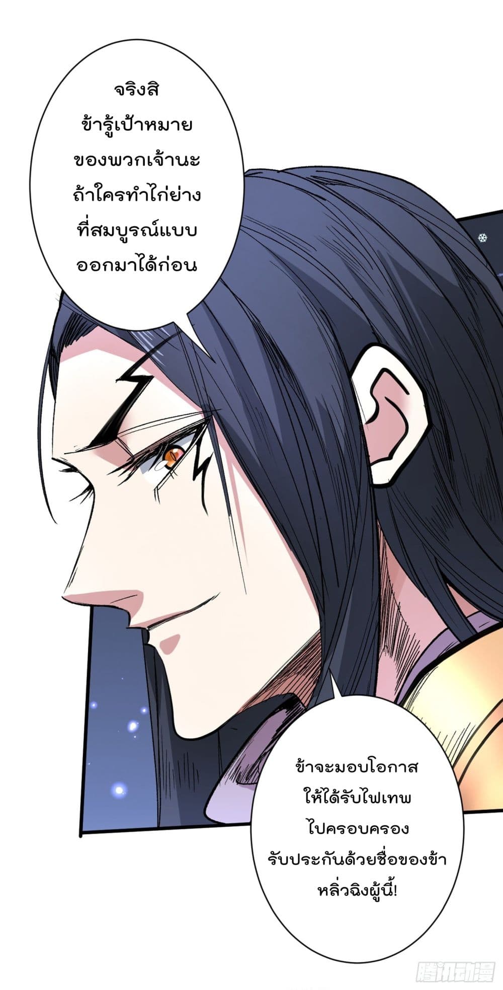 99 Ways to Become Heroes by Beauty Master ฮาเร็มเหล่าอาจารย์สาวนี้ ของผมนะค้าบ 57-57